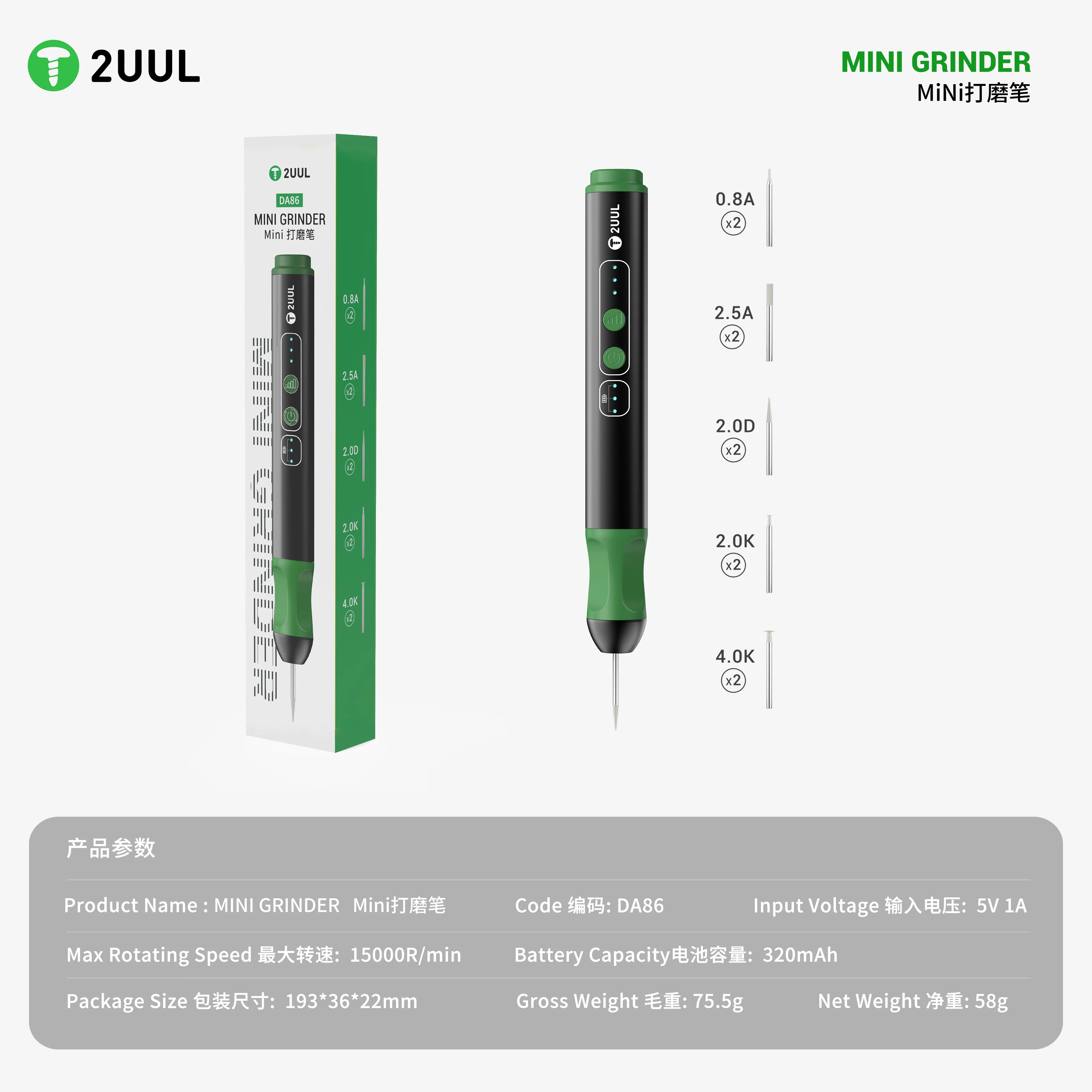 2UUL DA86 mini PCB grinding pen with 10 precision repair heads - detail 6