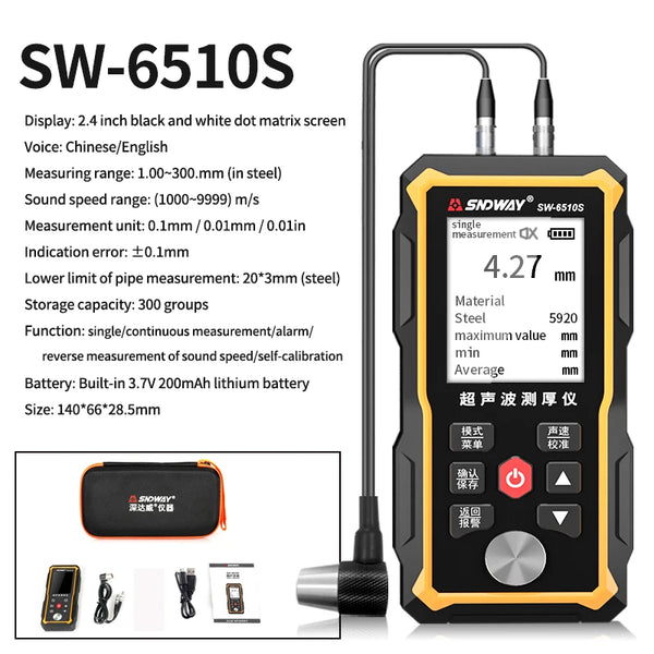 SNDWAY Ultrasonic Thickness Gauge SW-6510S Plastic Glass Ceramics Metal Steel Plate detail image 6