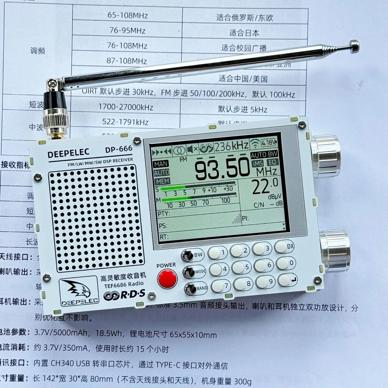 DP-666 DEEPELEC TEF6686 Radio Full Band FM AM LW MW SW Kurzwellen ESP32 RDS 2,8 Zoll IPS LCD