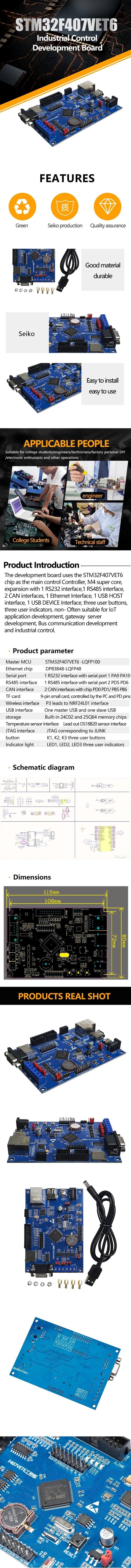 Industrial Control Development Board STM32F407VET6 Learning 485 Dual CAN Ethernet Internet detail image 6