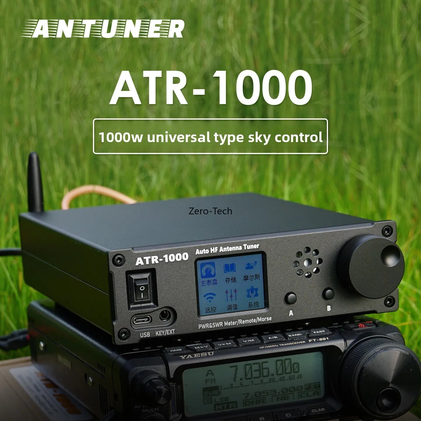 ATR-1000 1000W 1.8-30MHz Automatic Antenna Tuner HF Shortwave Radio Tuner w/ WIFI Smart Remote Control Fo product image