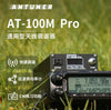 ANTUNER AT-100M Pro 100W 1.8MHz-30MHz ATU-100 ATU-100M QRP Antenna Tuner Morse Code SWR detail image 2