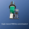 12V Single Channel PWM Fan Speed Controller with 25KHZ Frequency Duty Cycle Adjustable from detail image 4