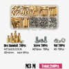 M2 M2.5 M3 M4 M5 Motherboard Standoffs Screws Nuts Kit for DIY Electronic PCB Circuit Hex detail image 10